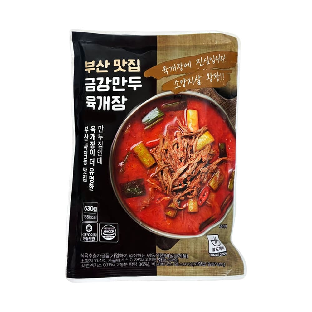 금강만두 부산 맛집 금강만두 육개장 630g x 1봉 해장국 찌개 캠핑 밀키트 요리 V