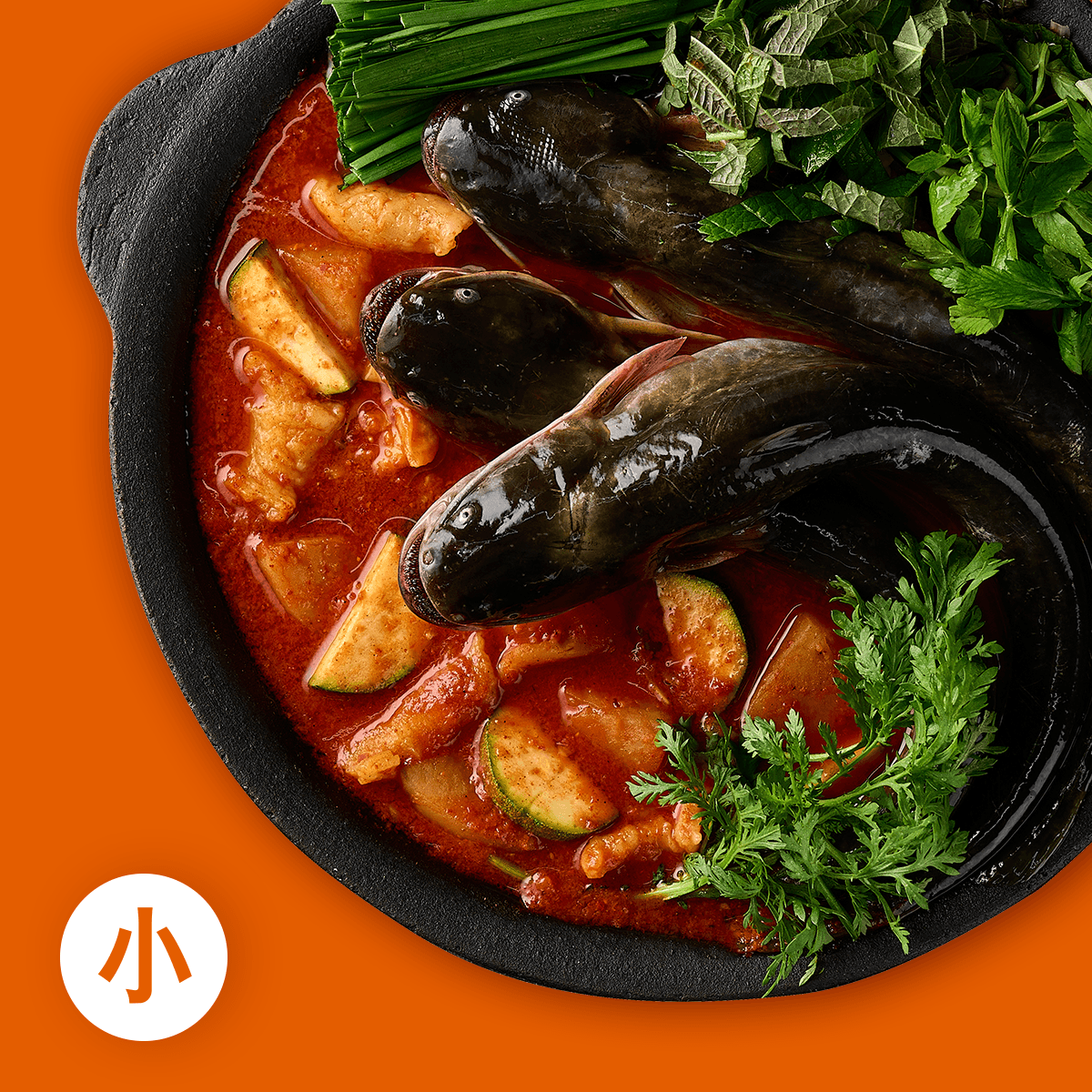 메기 매운탕 (소) 2인분 밀키트 : 팔팔메기 1개 1.2kg