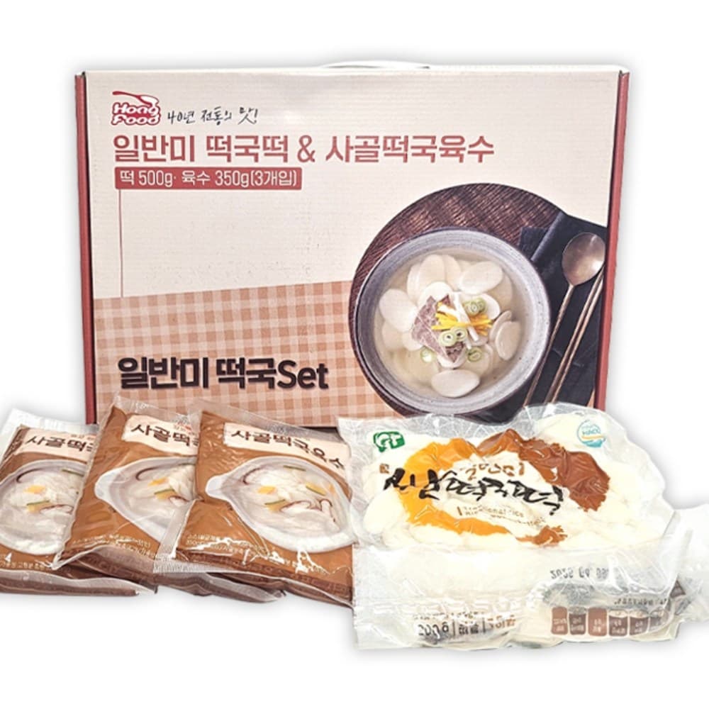 떡국밀키트 떡선물세트 떡국떡 선물세트 사골국물 설날 추석 명절선물세트 20220525EA