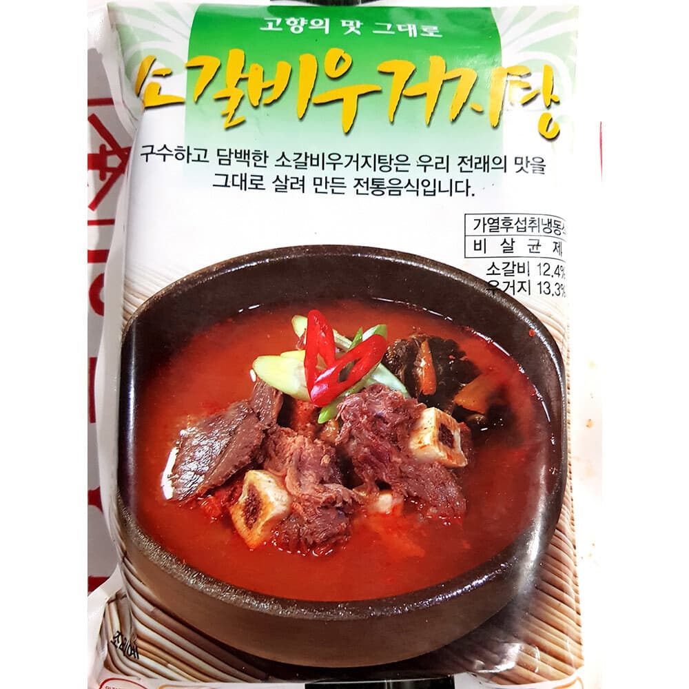 소갈비우거지탕(팔도 600G)X5 업소용 냉동 즉석탕 간편식