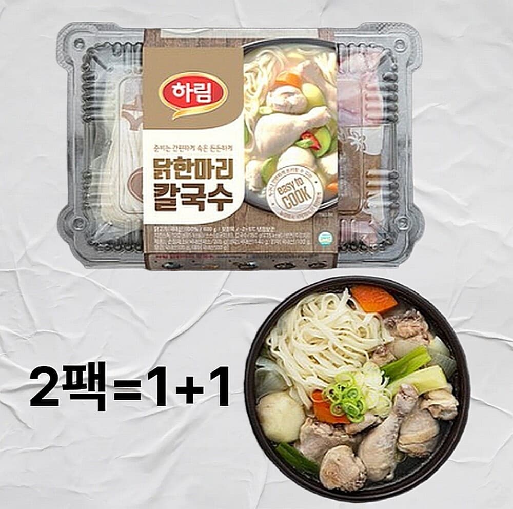 하림 닭한마리 칼국수 밀키트 600g 2팩 1+1행사중