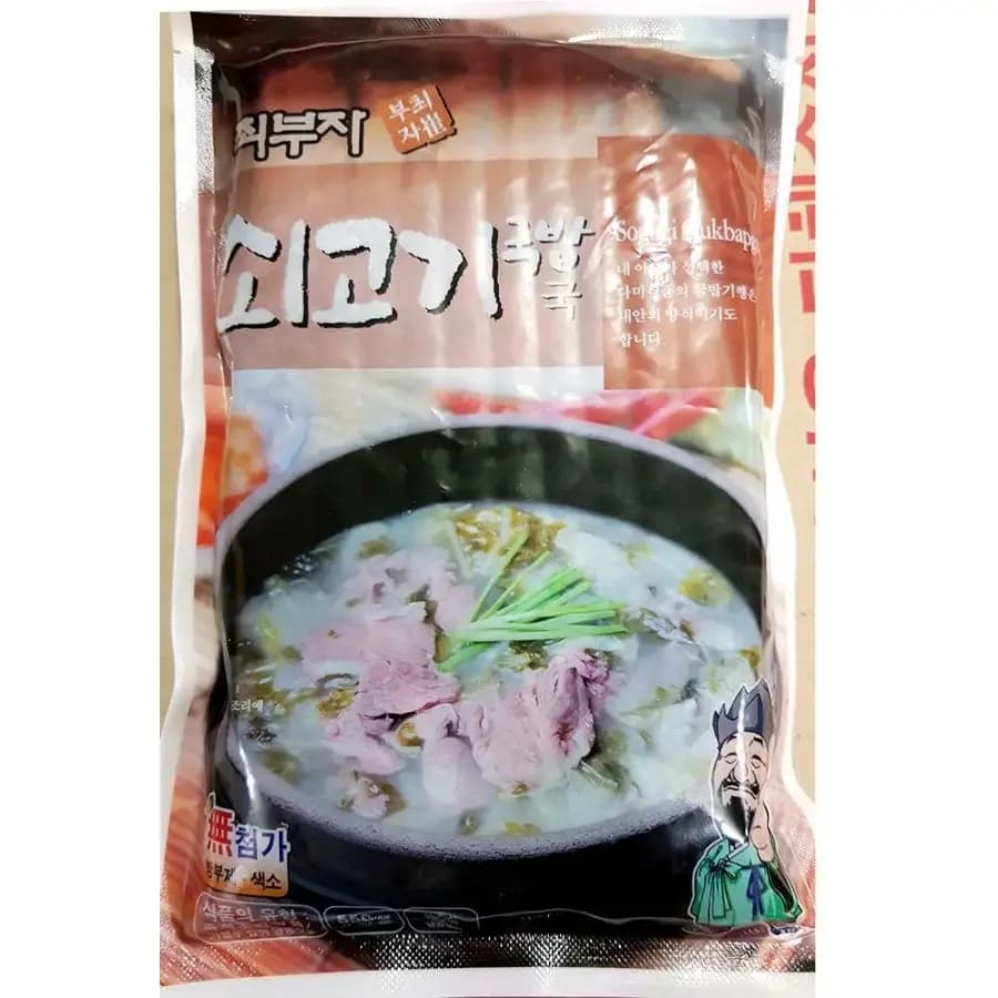 쇠고기국밥(최부자 550g)X5장터 최수육 소고기 즉석탕 간편식