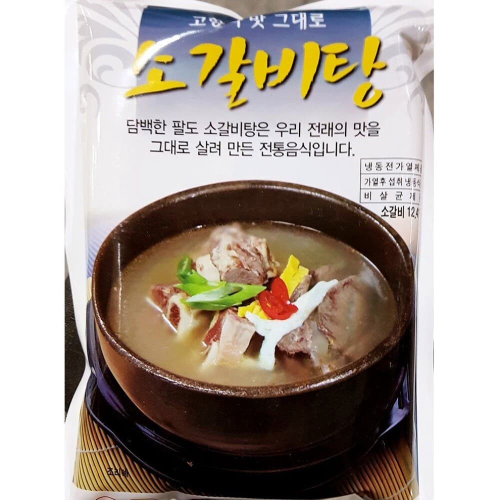 소갈비탕 즉석탕 간편식 간편요리 팔도 600gX2 즉석요리 간편