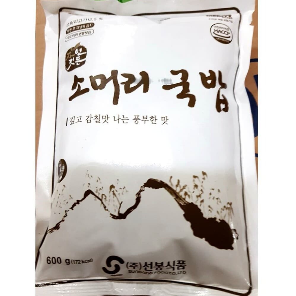 소머리 소머리국밥맛집 즉석탕 간편식 소머리국밥 선봉 600g X5 소머