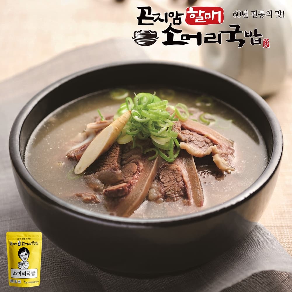 곤지암 할매 소머리국밥 즉석국 600g 10+1팩