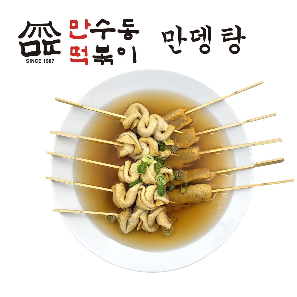 오뎅탕(깊고진한육수 오뎅탕 밀키트) 만수동떡볶이 만떡
