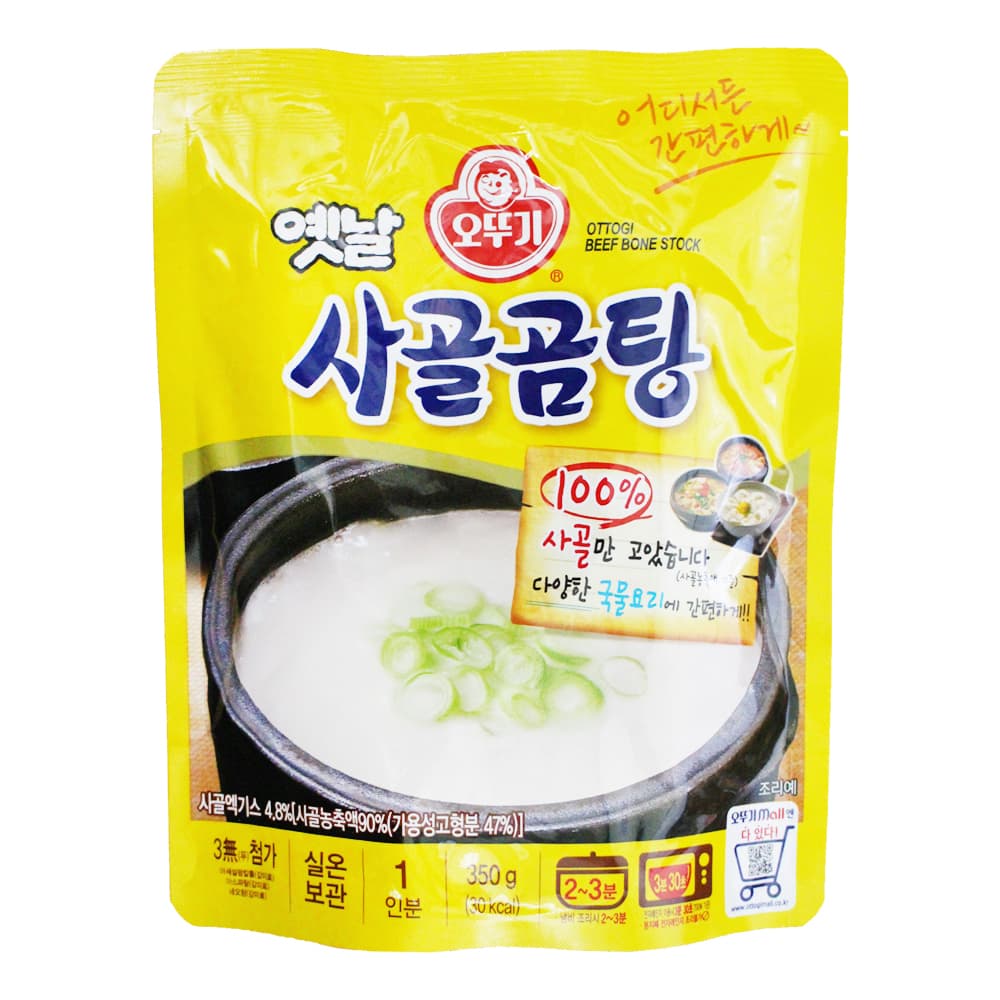 오뚜기 옛날 사골곰탕 350g 1개 즉석국 즉석탕 간편식