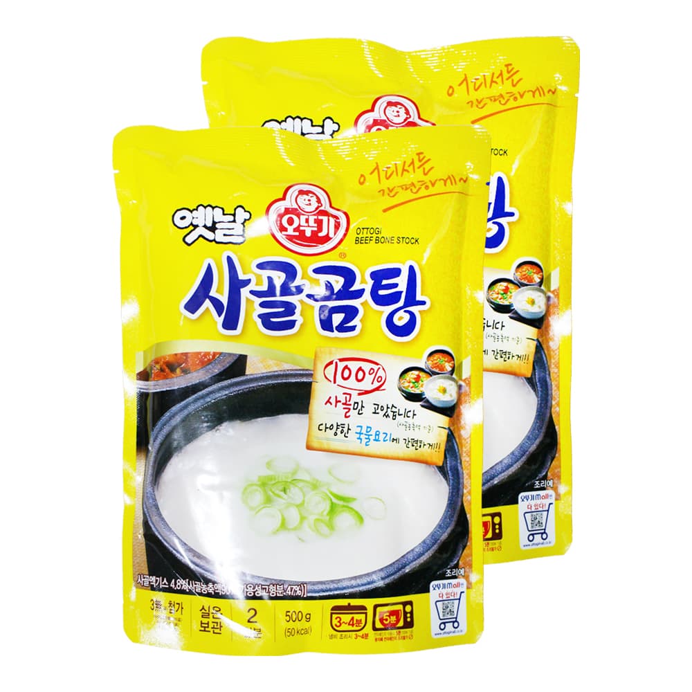 오뚜기 옛날 사골곰탕 500g 2개 즉석국 즉석탕 간편식