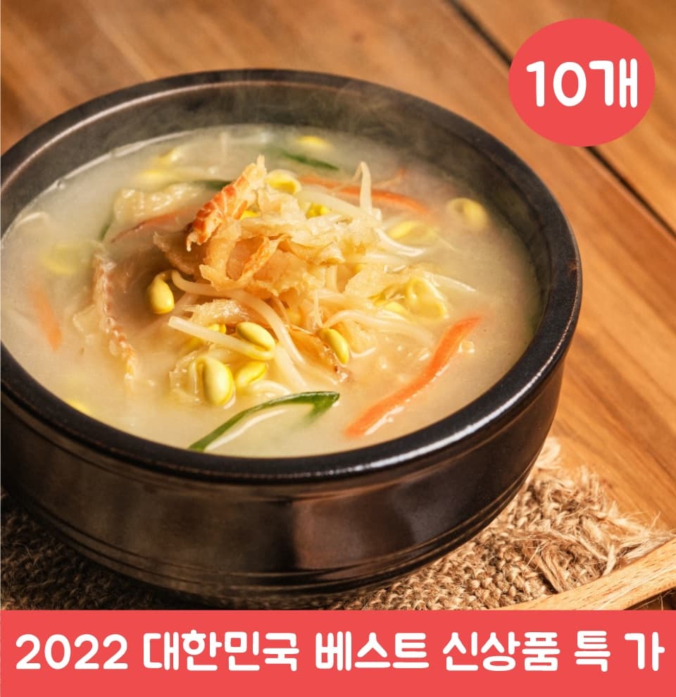단계동 황태해장국 밀키트 10팩 (1-2인분 500g) 부모님선물 캠핑요리 전국맛집택배
