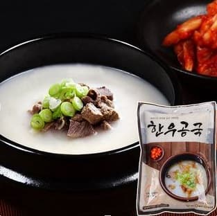 한우곰탕 한우곰국 사골곰탕 육수 보양식 밀키트