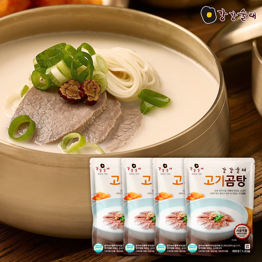 강강술래 고기곰탕 500g x4팩 / 사골곰탕 설렁탕 캠핑 밀키트