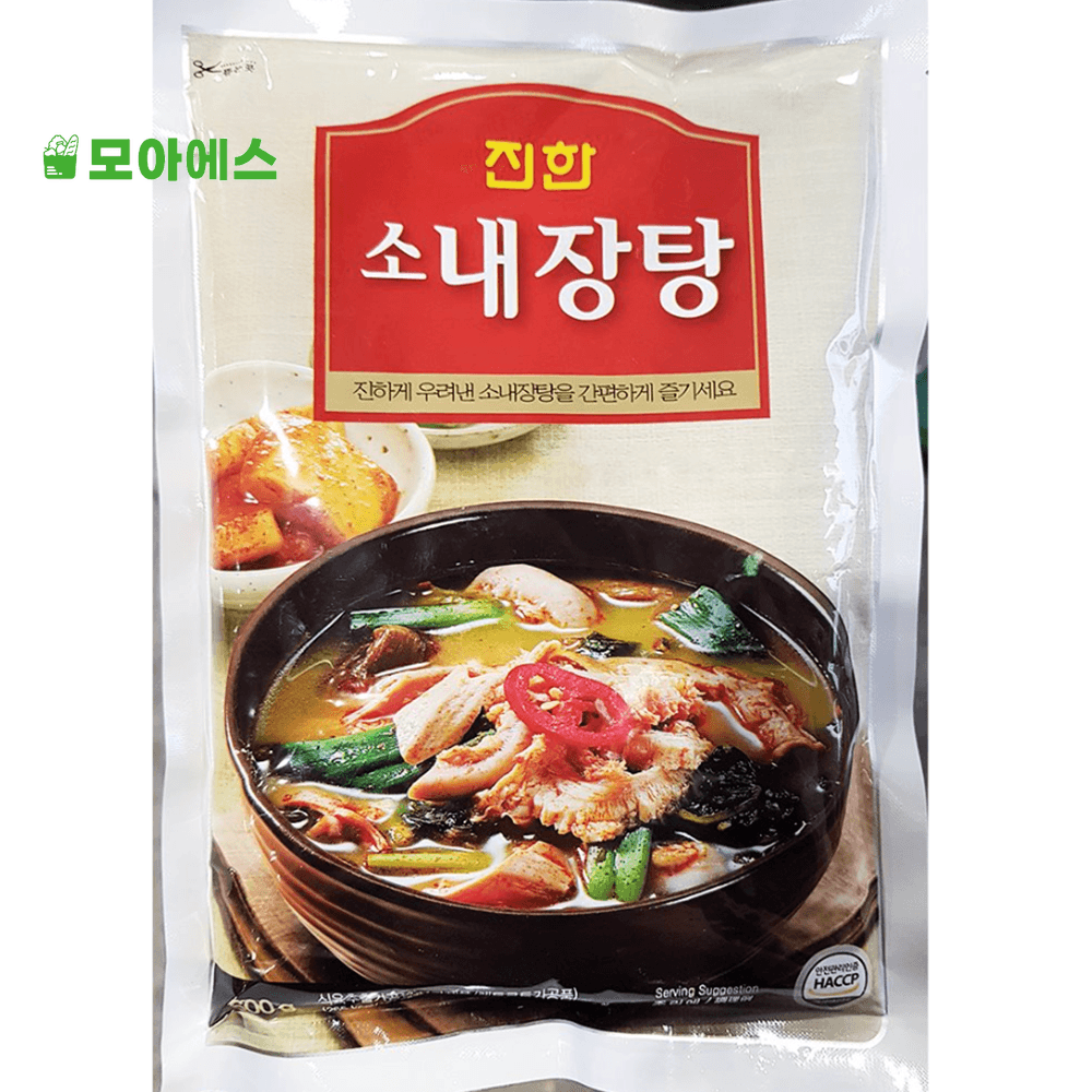 1인분 소내장탕 25팩 자취생 간편 전자레인지 밀키트