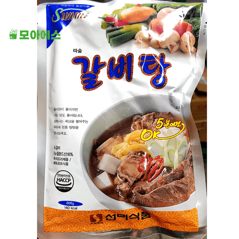 1인분 갈비탕밀키트 25팩 자취생 간편식 대량