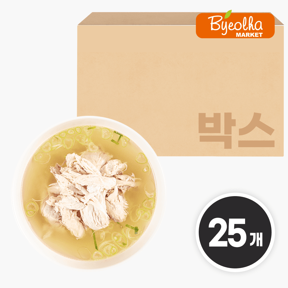 춘풍접객 진한 닭곰탕 600g (25개) 식당용 업소용 영양식 곰탕 가정식 밀키트 즉석국