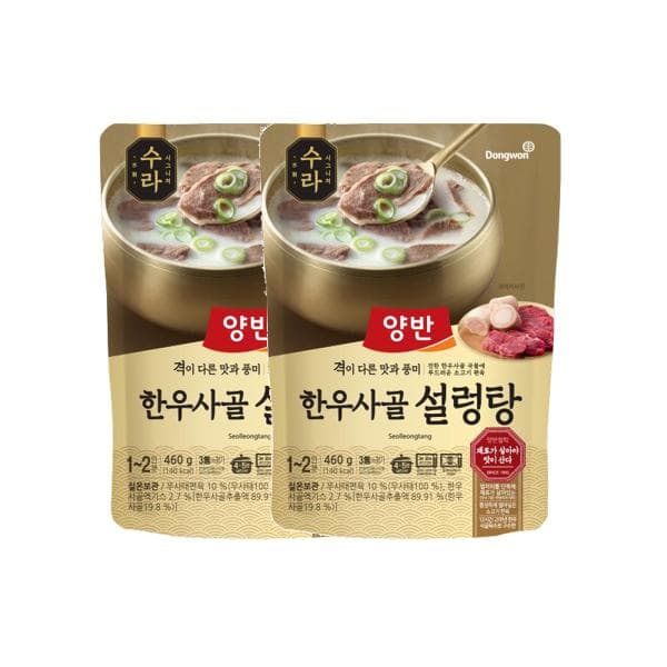 동원 엄마손맛 육수 쉬운요리 감칠맛 양반 수라 한우사골설렁탕460gx2 자취 풍미 레시피 밀키트 안주 1세트