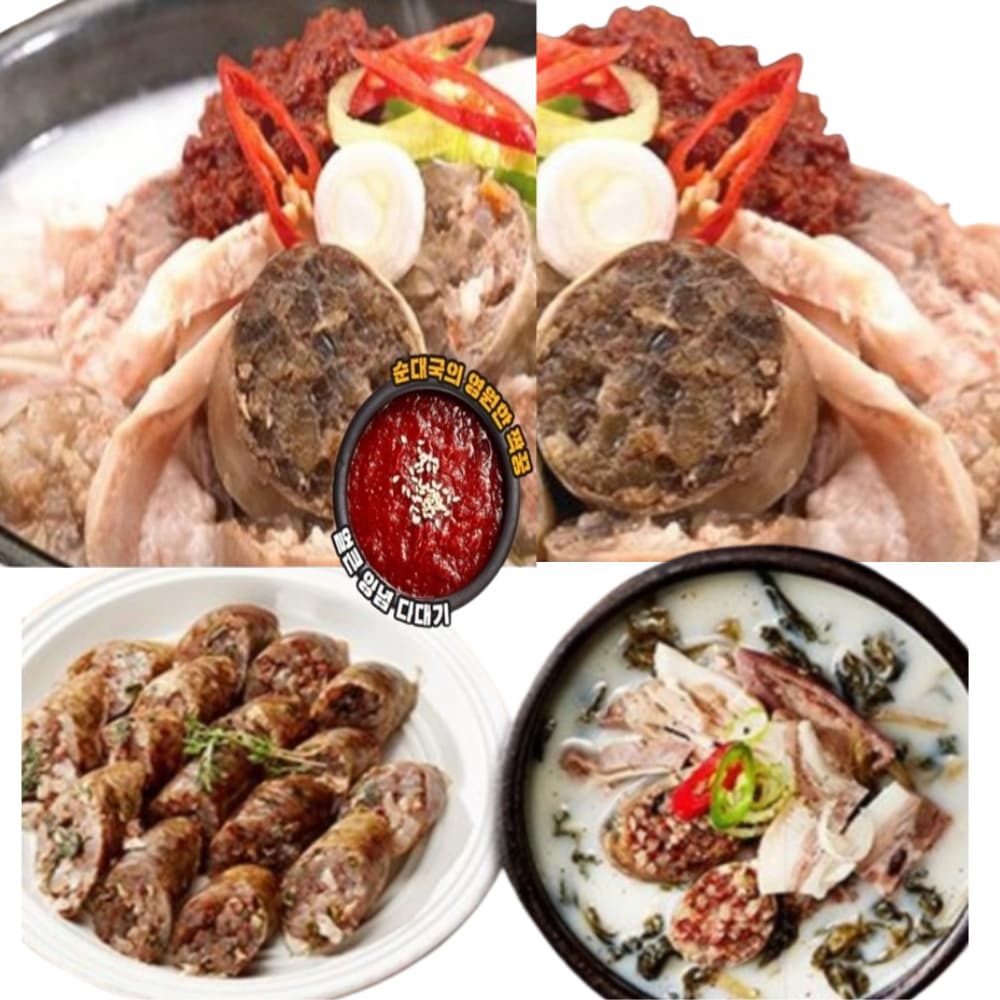 국산 순대국밥 얼큰다대기 세트 돼지사골 육수 돼지머리 머릿고기 돈사골 곱창 1인분 밀키트