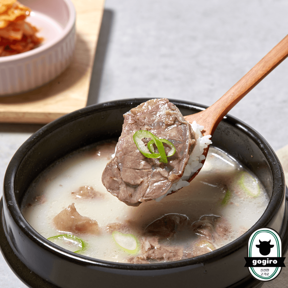 1등급 한우 삶은 수육 곰탕 밀키트 몸보신 콜라겐