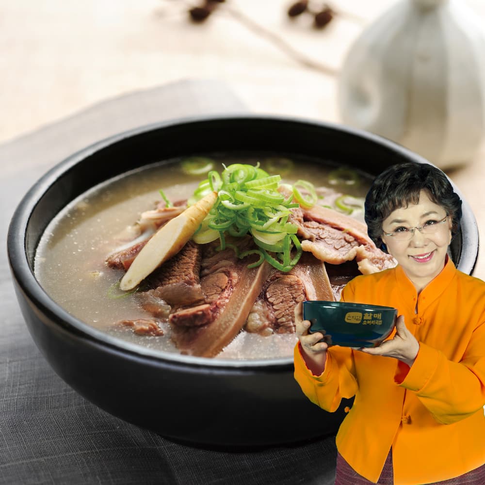 곤지암 할매 소머리국밥 간편한 즉석요리 청와대조리장 5대별미