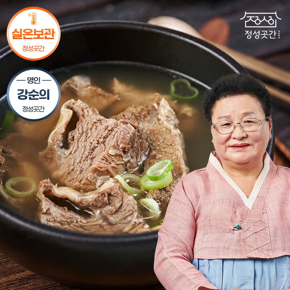 정성곳간 실온 국내산 국산 뼈없는 갈비탕 800g 강순의 간편식 8개