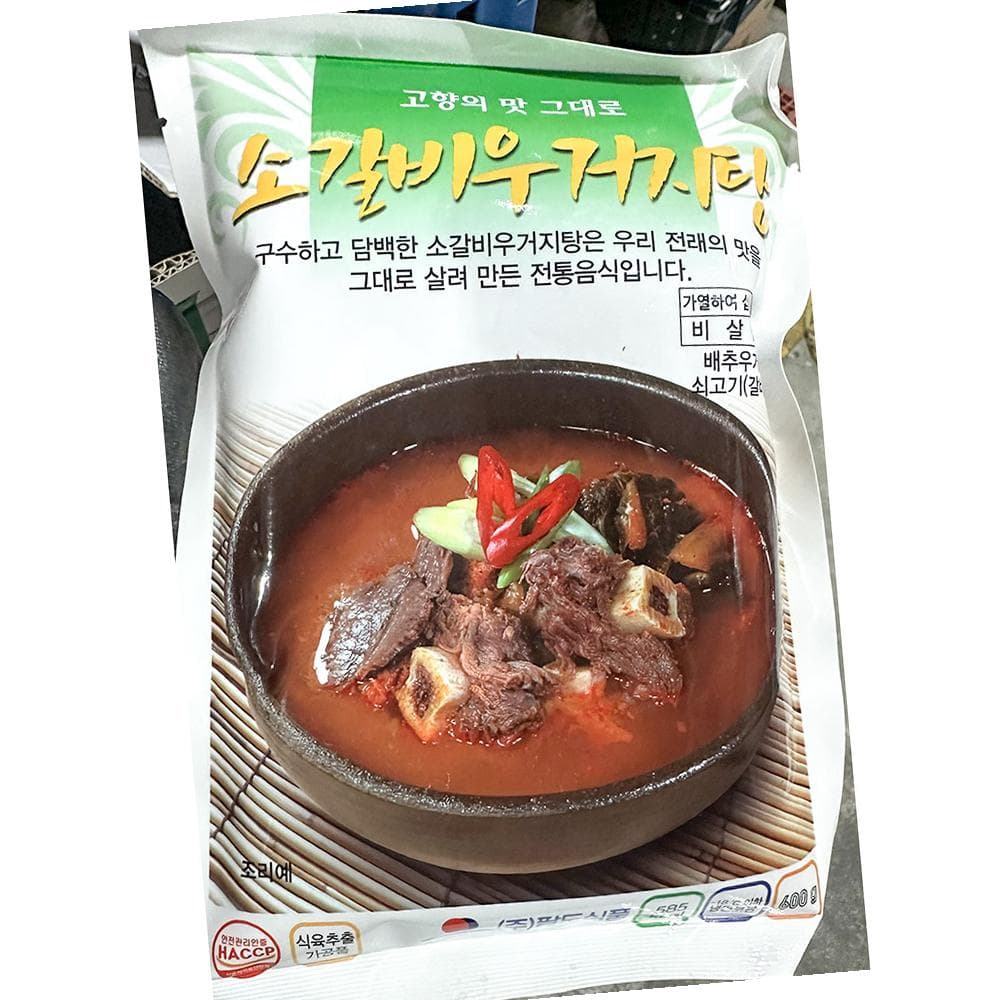 팔도 우거지 갈비탕 600gx20 국 탕 간편식