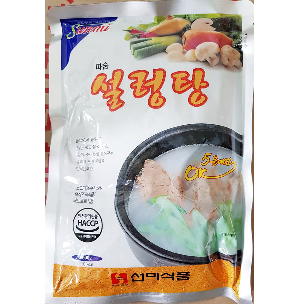 설렁탕 (선미 600g)X5 깔끔한 사골국 밀키트 진한 식당