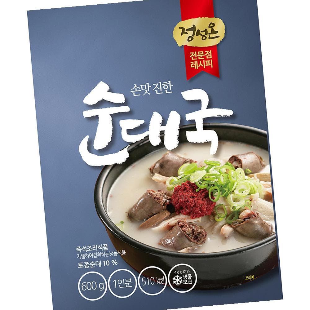 초원 순대국 600g 5개 탕 간편식 국물