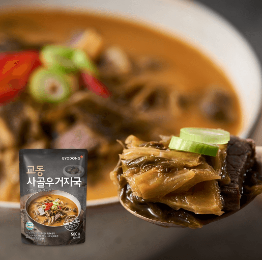 교동 밀키트 사골 우거지국 고추장 콩비지 찌개 돼지 국밥 버섯 들깨탕 설렁탕 오징어 무국