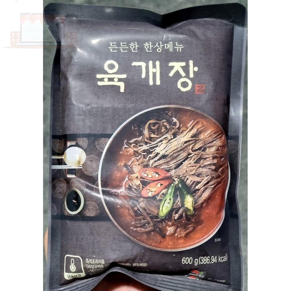 육개장 600g X2 간편식 국밥