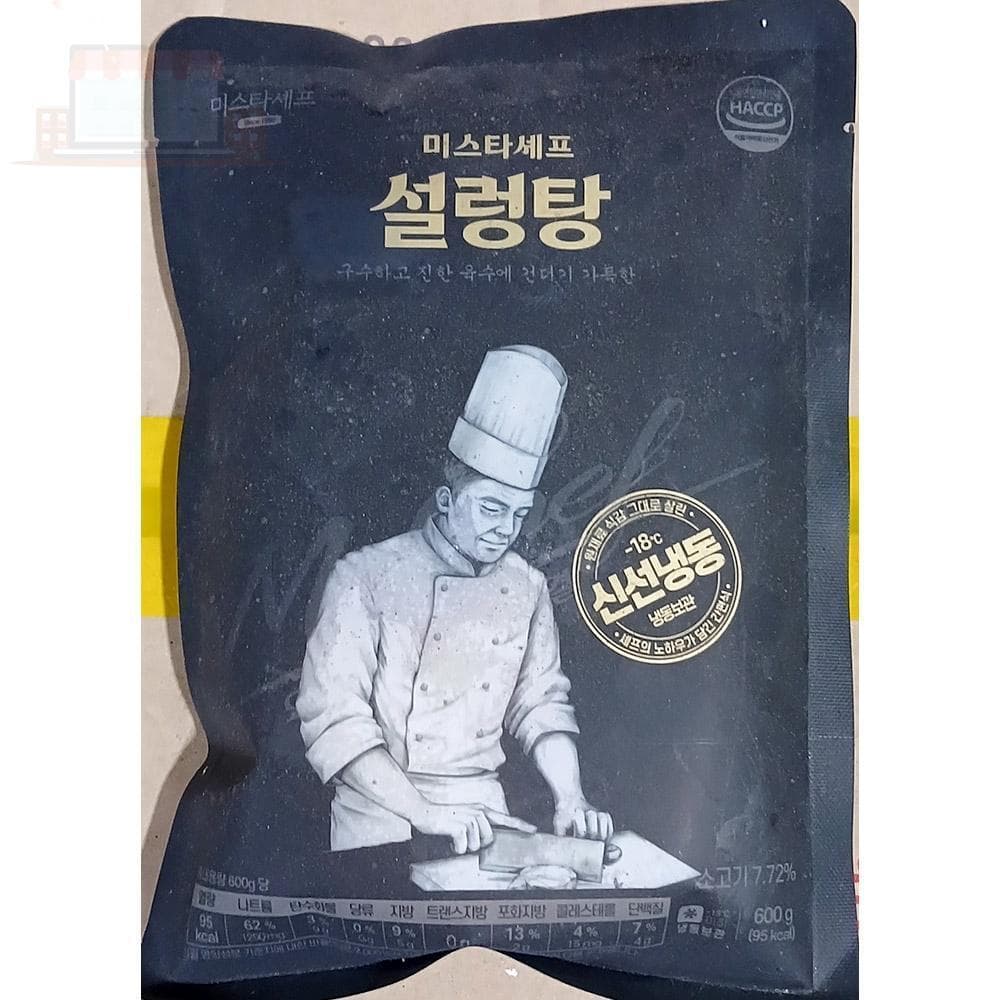 냉동 설렁탕 600g X5 설렁탕밀키트