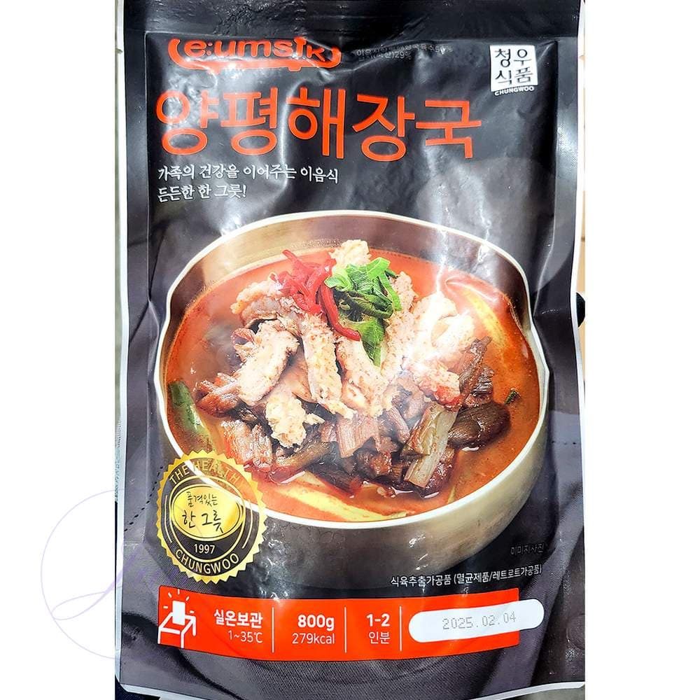 지아오 냉동내장탕 간편식 16kg x20p 밀키트 냉동국물
