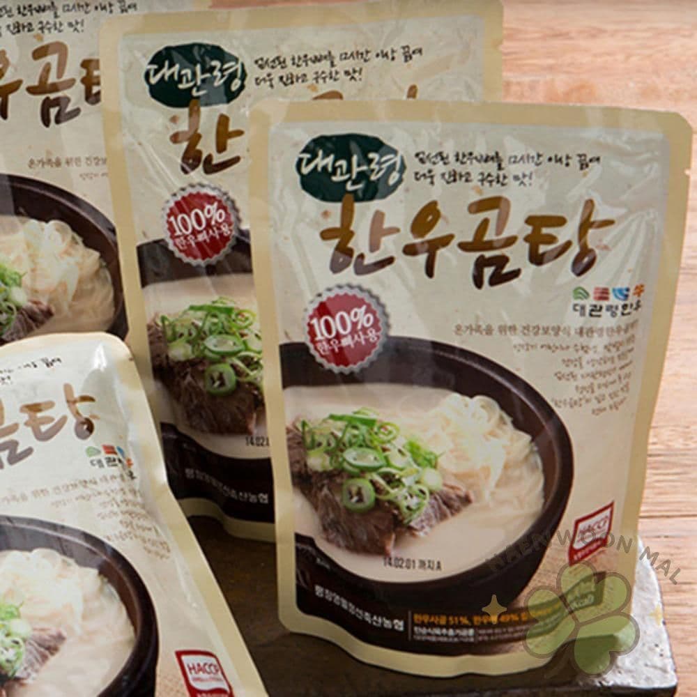 HW 대관령한우 한우곰탕 600ml x 5ea 한우곰탕밀키트 곰국