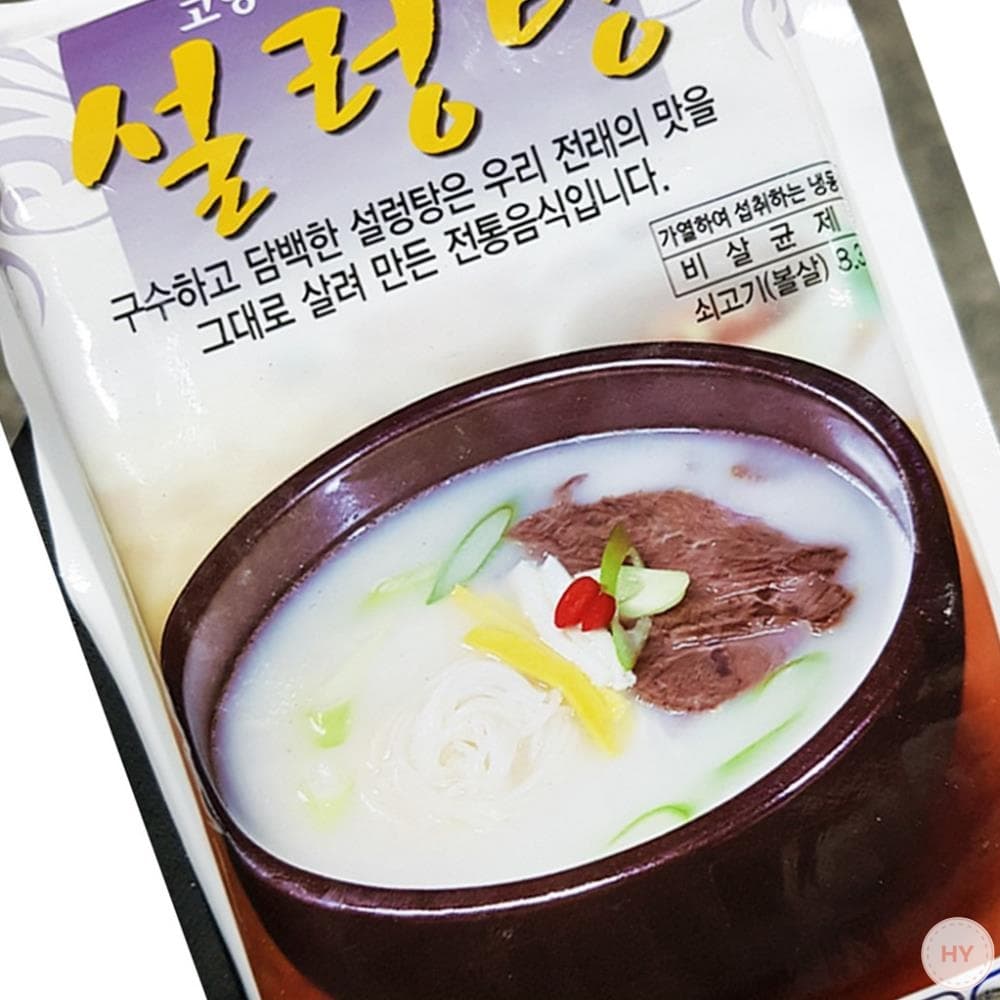 AM 팔도 설렁탕 냉동 600g X 20팩 즉석요리 즉석탕 간편식 HMR 탕류