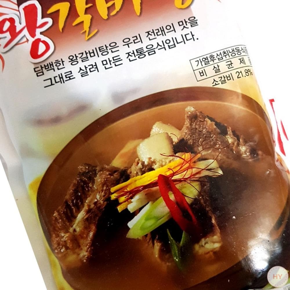 AM 팔도 왕갈비탕 800g x 5팩 팔도갈비탕 갈비탕맛집 즉석탕 간편식