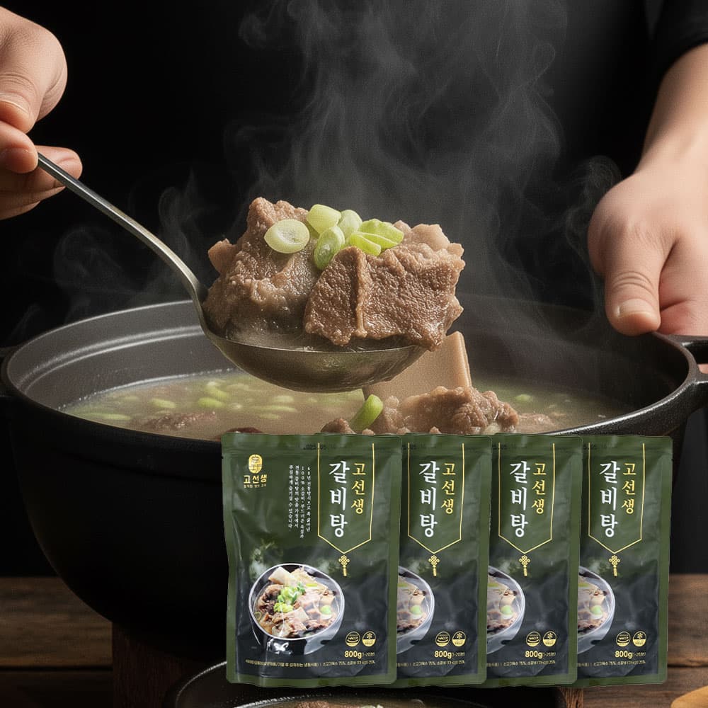 몸보신선물 고기많은 갈비탕 맛집 즉석 간편식 밀키트 800g 4개