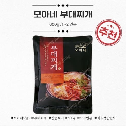 모아네 부대찌개 간편요리 밀키트 600g, 1개