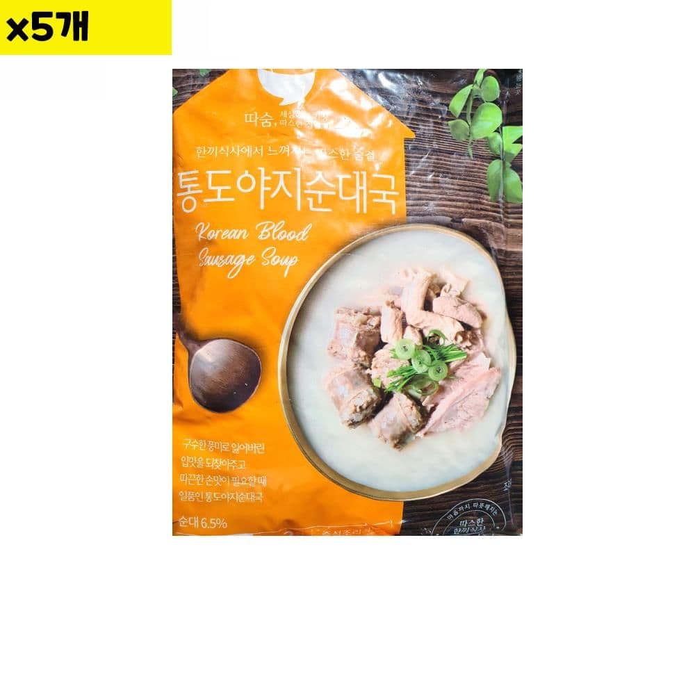 선미 순대국 600g x5개 순대국밥 순댓국 간편식 술국 선미순대국