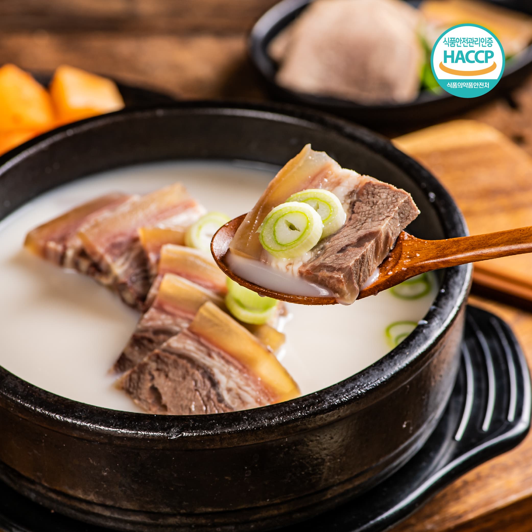 한우소머리곰탕 500g 밀키트 음식점 국밥집 국물요리 식당 업소용 원팩