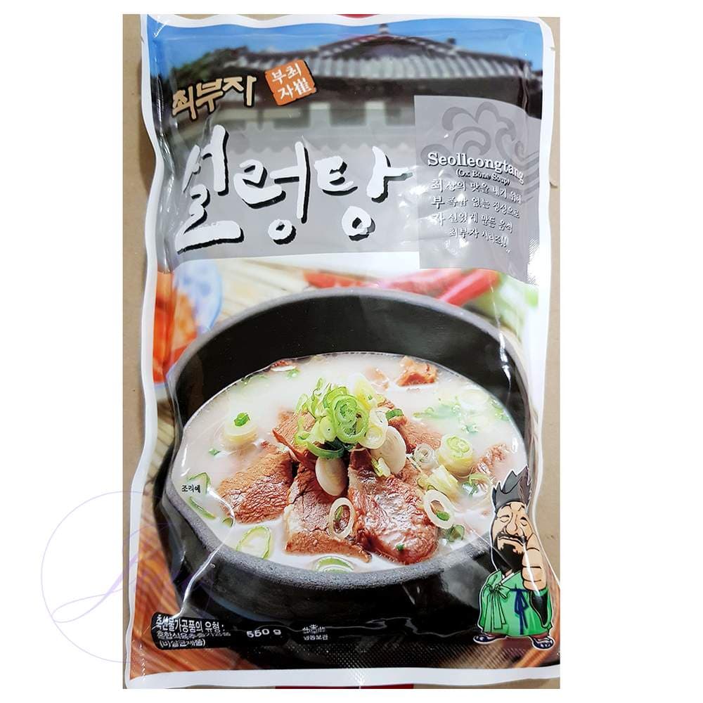 JU 설렁탕 최부자 550g X5 설렁탕밀키트 자취생간편식