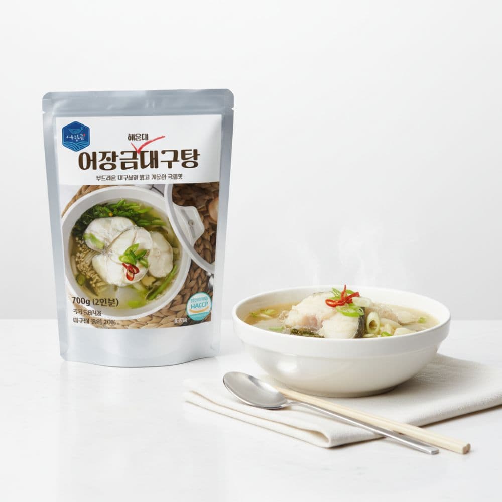 어장금 해운대 대구탕 밀키트 간편 해장 캠핑 700g